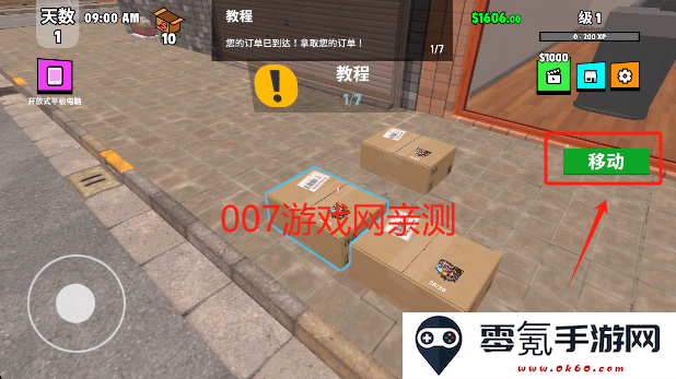 超级跑车收藏模拟器无限金币下载
