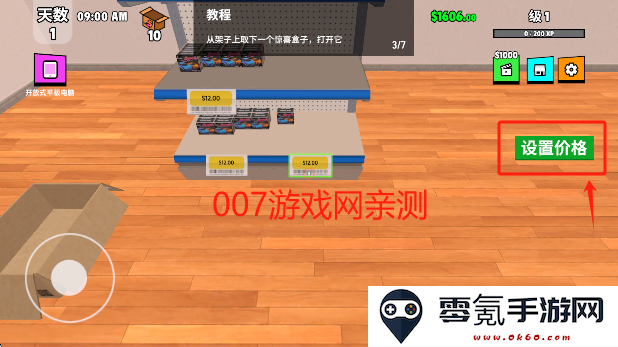 超级跑车收藏模拟器无限金币下载