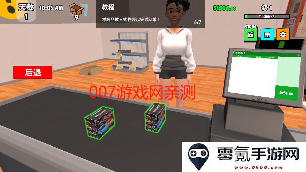 超级跑车收藏模拟器无限金币下载