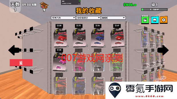 超级跑车收藏模拟器无限金币下载