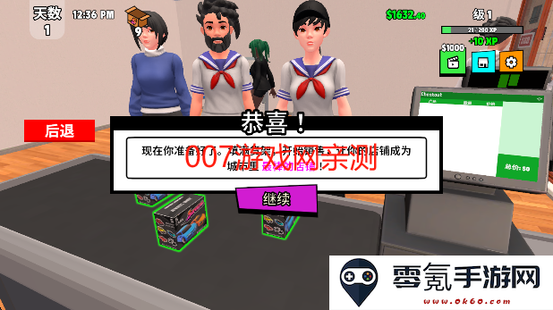 超级跑车收藏模拟器无限金币下载