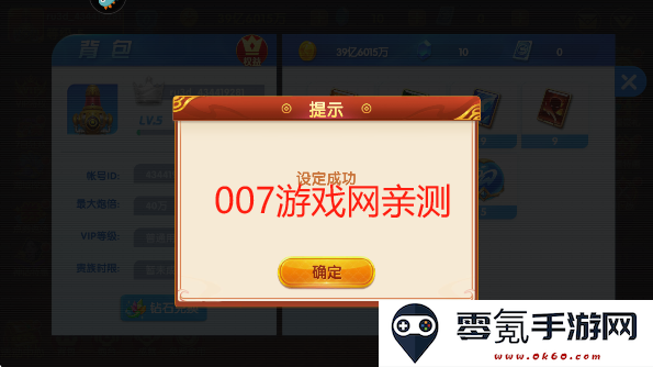 捕鱼大世界游戏免费下载