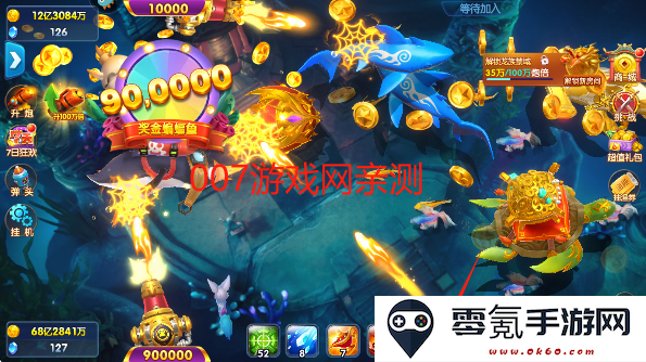 捕鱼大世界游戏免费下载