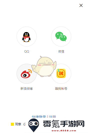 《酷我音乐》官网入口