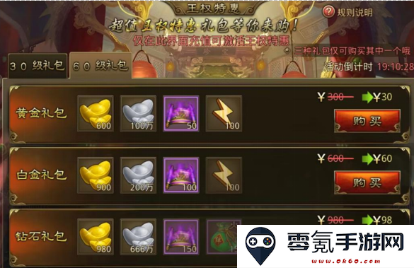 大皇帝无限充值GM版下载
