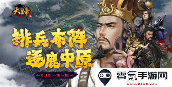 大皇帝无限充值GM版下载