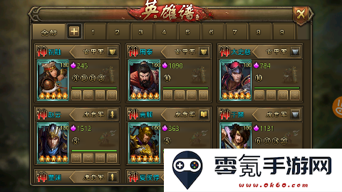 大皇帝无限充值GM版下载