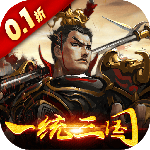 大皇帝无限充值GM版