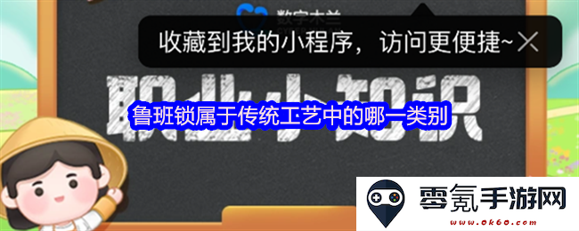 鲁班锁在传统工艺中的具体分类及其文化内涵分析