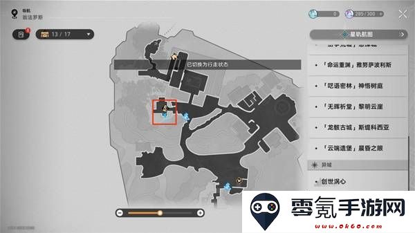 崩坏：星穹铁道两只海豹游得快成就达成攻略
