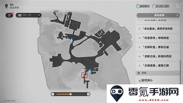 崩坏：星穹铁道两只海豹游得快成就达成攻略