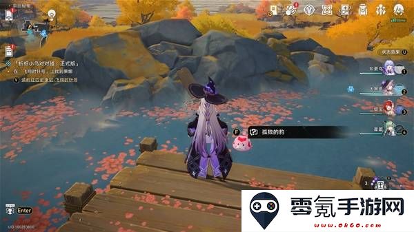 崩坏：星穹铁道两只海豹游得快成就达成攻略