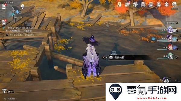 崩坏：星穹铁道两只海豹游得快成就达成攻略