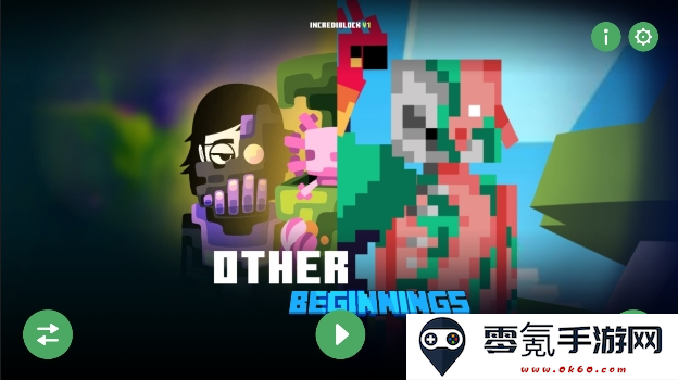 节奏盒子otherbeginnings模组重置版下载