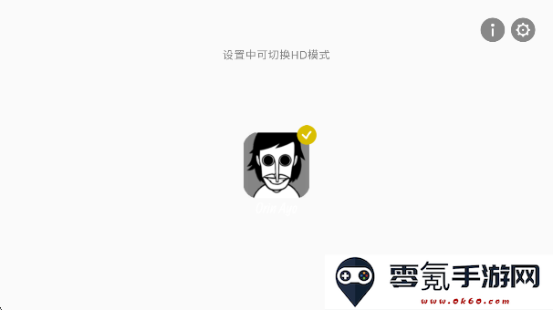 节奏盒子KayboxV3模组最新版下载(Kaybox V3 remake)