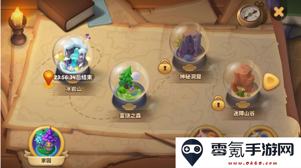 梦幻魔法屋九游官方下载