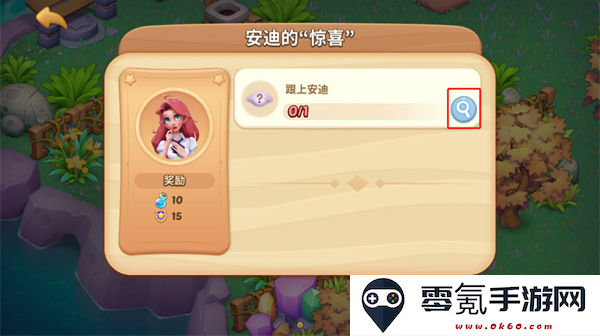 梦幻魔法屋九游官方下载