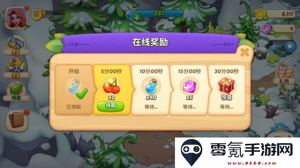 梦幻魔法屋九游官方下载