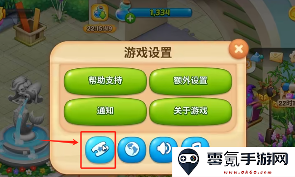 梦幻魔法屋九游官方下载