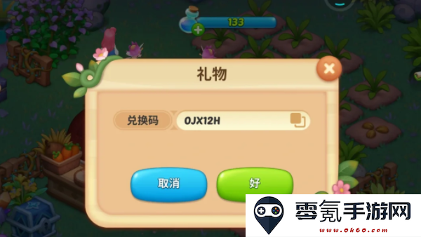 梦幻魔法屋九游官方下载