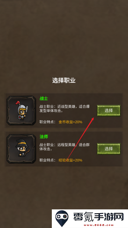 进化吧神宠官方下载手机版