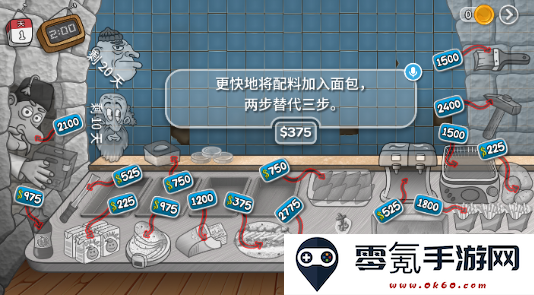 沙威玛传奇游戏无广告版下载