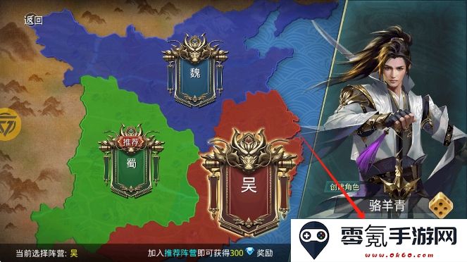 王者纷争游戏下载最新版