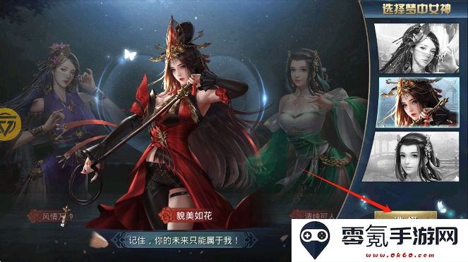 王者纷争游戏下载最新版