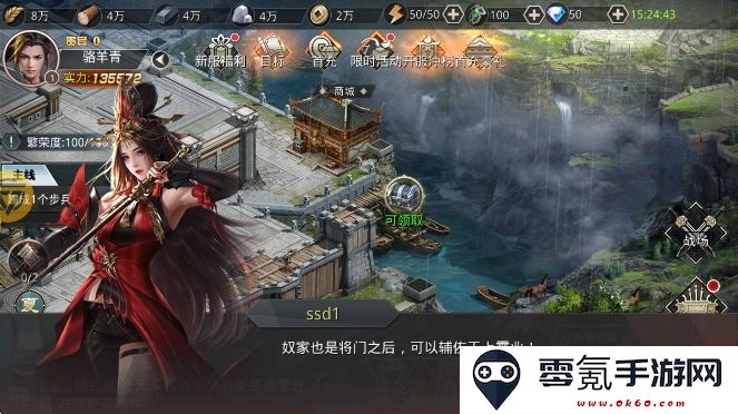 王者纷争游戏下载最新版