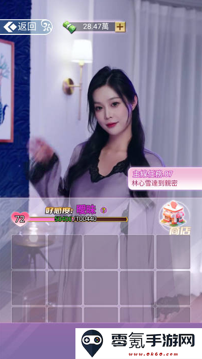 我的房东日记免费下载手机版