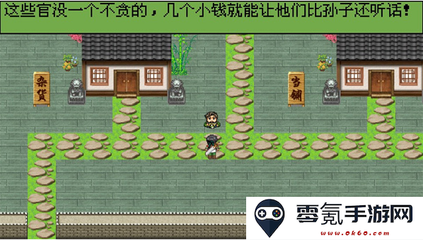 白金英雄坛2手游下载免费版