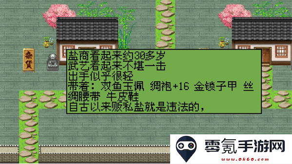 白金英雄坛2手游下载免费版