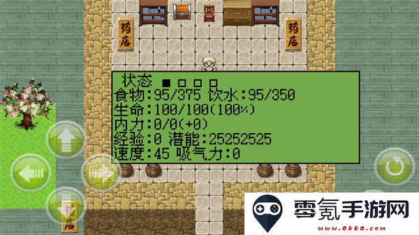 白金英雄坛2手游下载免费版