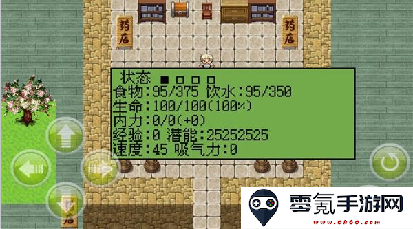 白金英雄坛2手游下载免费版