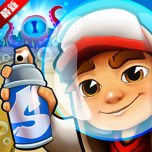 地铁跑酷国际服最新2025(subway surf)