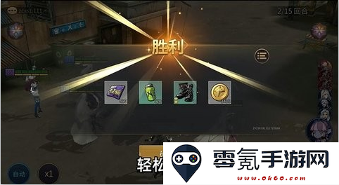 失落星环手游下载