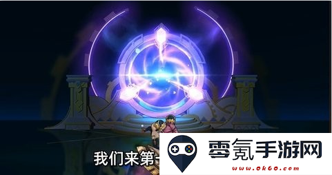 失落星环手游下载