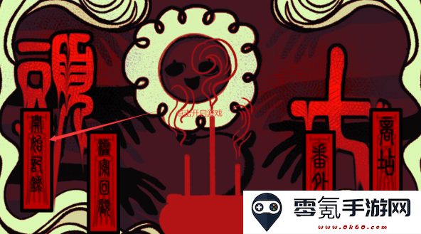 头七怪谈橙光游戏下载