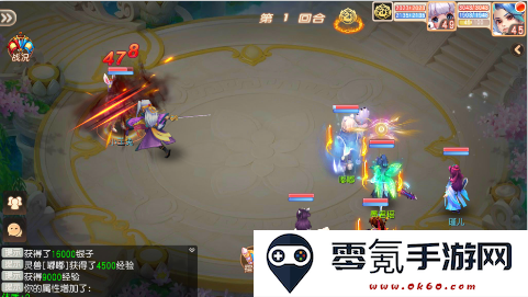 御剑红尘0.1折每日送648手游下载