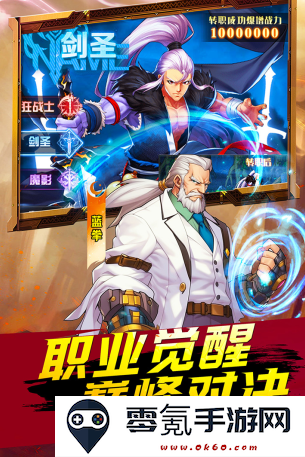 深渊契约九游渠道服下载
