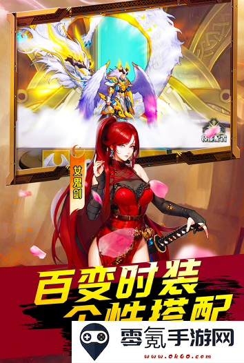 深渊契约九游渠道服下载