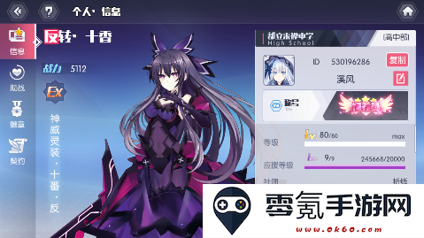 约战精灵再临0.1折怀旧版手游下载