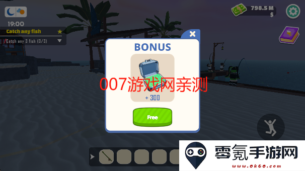 钓鱼大师终极垂钓手游下载修改版