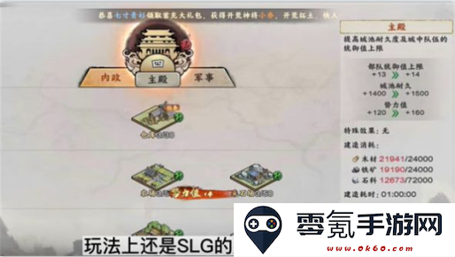 秦皇汉武一统天下手游下载