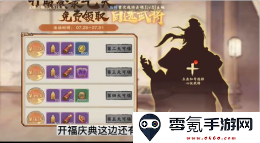 秦皇汉武一统天下手游下载