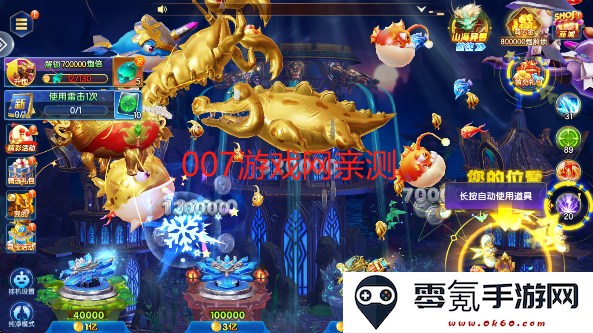 77捕鱼2025最新版下载