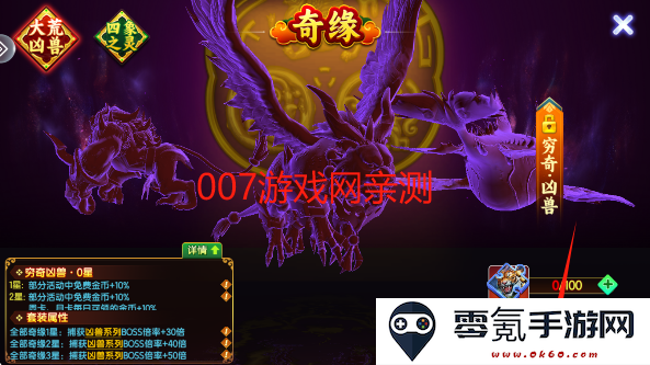 77捕鱼2025最新版下载