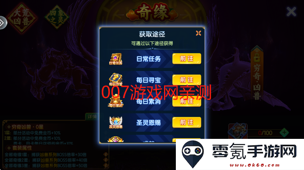 77捕鱼2025最新版下载