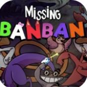 失踪的班班安装(Missing Banban)