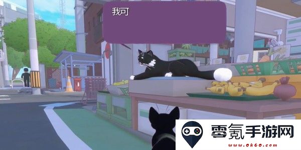 小猫咪大城市“呸”获得方法
